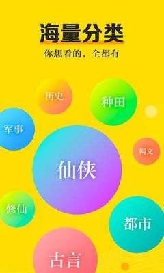 金年会app